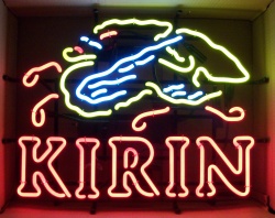 Kirin Beer Dragon Neon Sign [object object] My Beer Sign Collection &#8211; Not for sale but can be bought&#8230; kirindragon