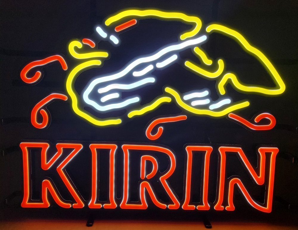 Kirin Beer Dragon LED Sign [object object] Home kirindragonled2022